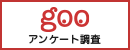 aplikasi untuk menang slot higgs domino Toko museum Reruntuhan Aichi Asahi